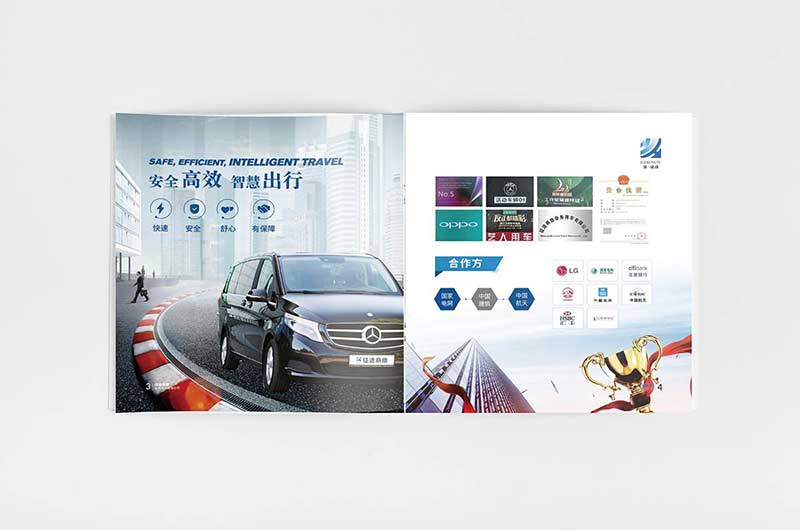 杭州公司宣传册设计